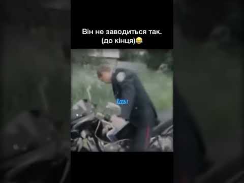 Ще й поміг 😂 #відеодня