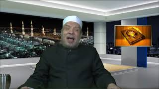 صورة العلاج باستخدام الماريجوانا و الاسترويد/الثــلاثـاء(8-12-2020م)فتاوي علي الهواء مباشرة