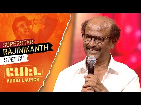 Petta Movie Audio Launch Function (2018) - Rajinifans.com