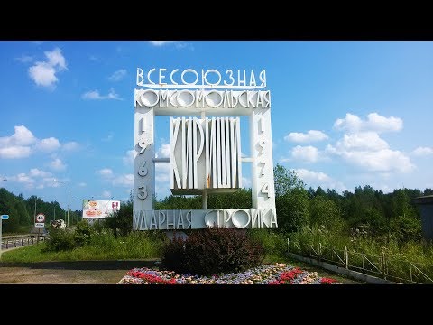 Волхов - Мотохово - Кириши Велоэкскурсия