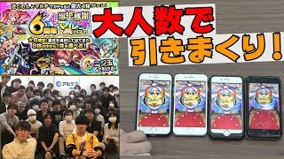【モンスト】6周年マルチガチャを60回引いてみた！！【6周年爆絶感謝マルチガチャ】