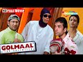 मल्टी-स्टारर कॉमेडी फिॅल्म - Golmaal Fun Unlimited - Ajay Devgan, Arshad, 