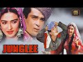 Junglee Film All Songs Junglee Movie Video Songs Jukebox L Superhit Vintage Movie
