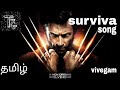 Wolverine Hugh Jackman Whatsapp Status X Men Tamil Tiny Cuts Mashup