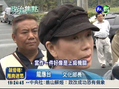 外媒批馬總統 有人挺也有人諷