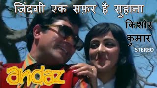 Zindagi Ek Safar Hai Suhana(Stereo Remake) Andaz (