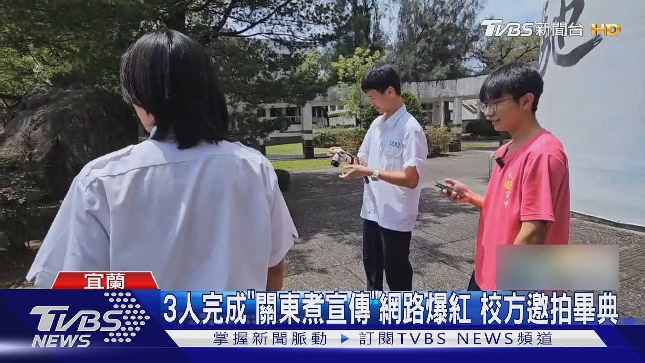 影音/高二生拍日式美食片吸睛 宜中校慶影片衝破百萬瀏覽