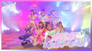 UtaGe!「さわげ！うたげーしょん！」 のサムネイル