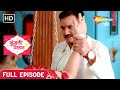 Kundali Milan Hindi Drama Tv Serial Full Episode 29 Anjali Yash Richa गुलकंद और अ�