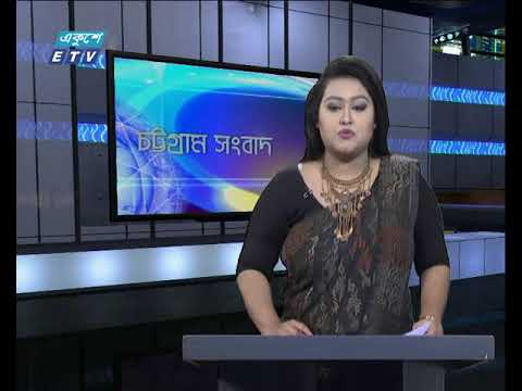 সন্ধ্যা ০৬ টার সংবাদ ০৫ অক্টোবর ২০১৮