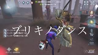 オフェンスタックル集[ブリキノダンス]