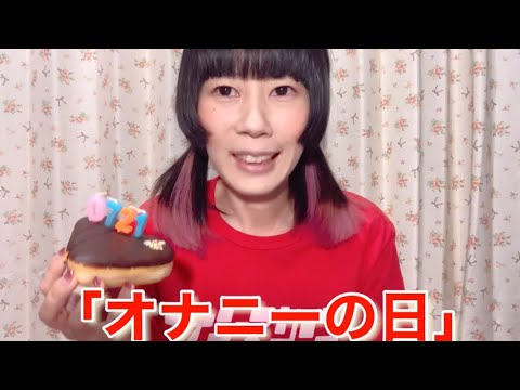 0721の日　0721 0721  7月21日