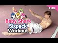 1분 아기상어 복근 챌린지ㅣ1min Baby Shark Abs Challenge