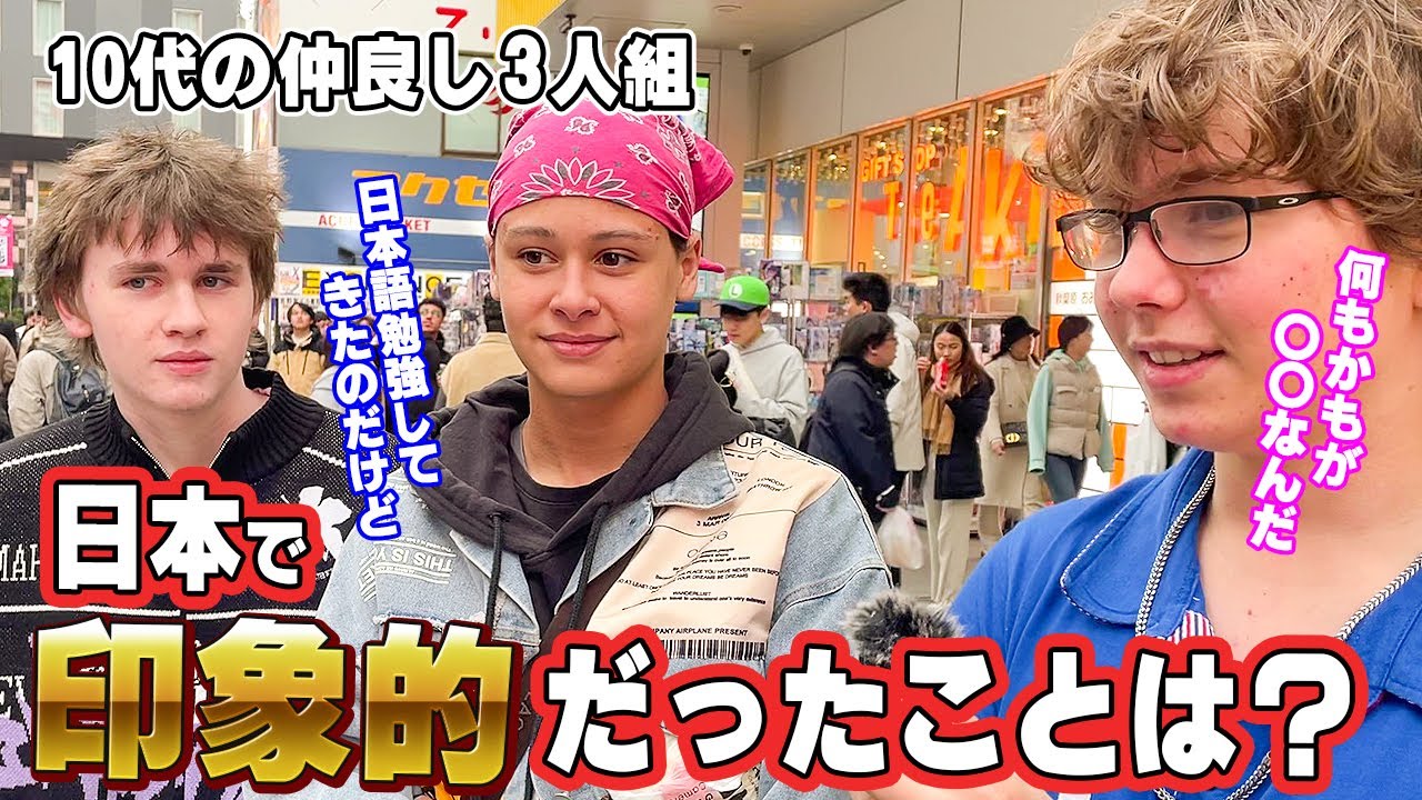 日本語を猛勉強してきたのに・・【外国人インタビュー】