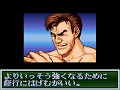 Art Of Fighting 2 Takuma Vs Geese Ending SNES SFC
