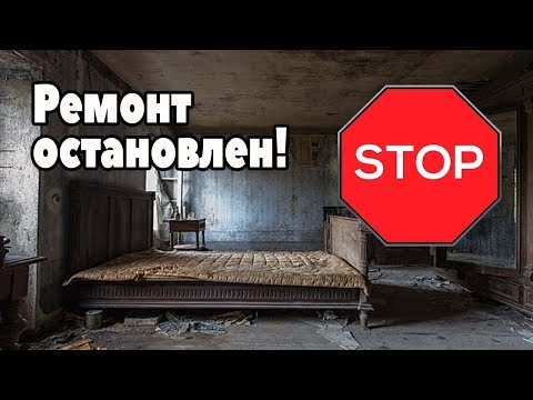 Ремонт в Сталинке остановлен. Самвел поймал строителей на воровстве
