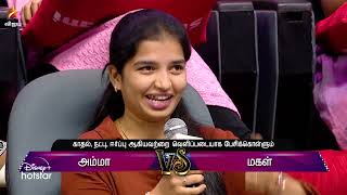 Neeya Naana - Vijay TV Show