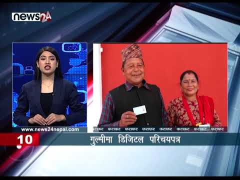 EVENING NEWS FATAFAT - NEWS24 TV