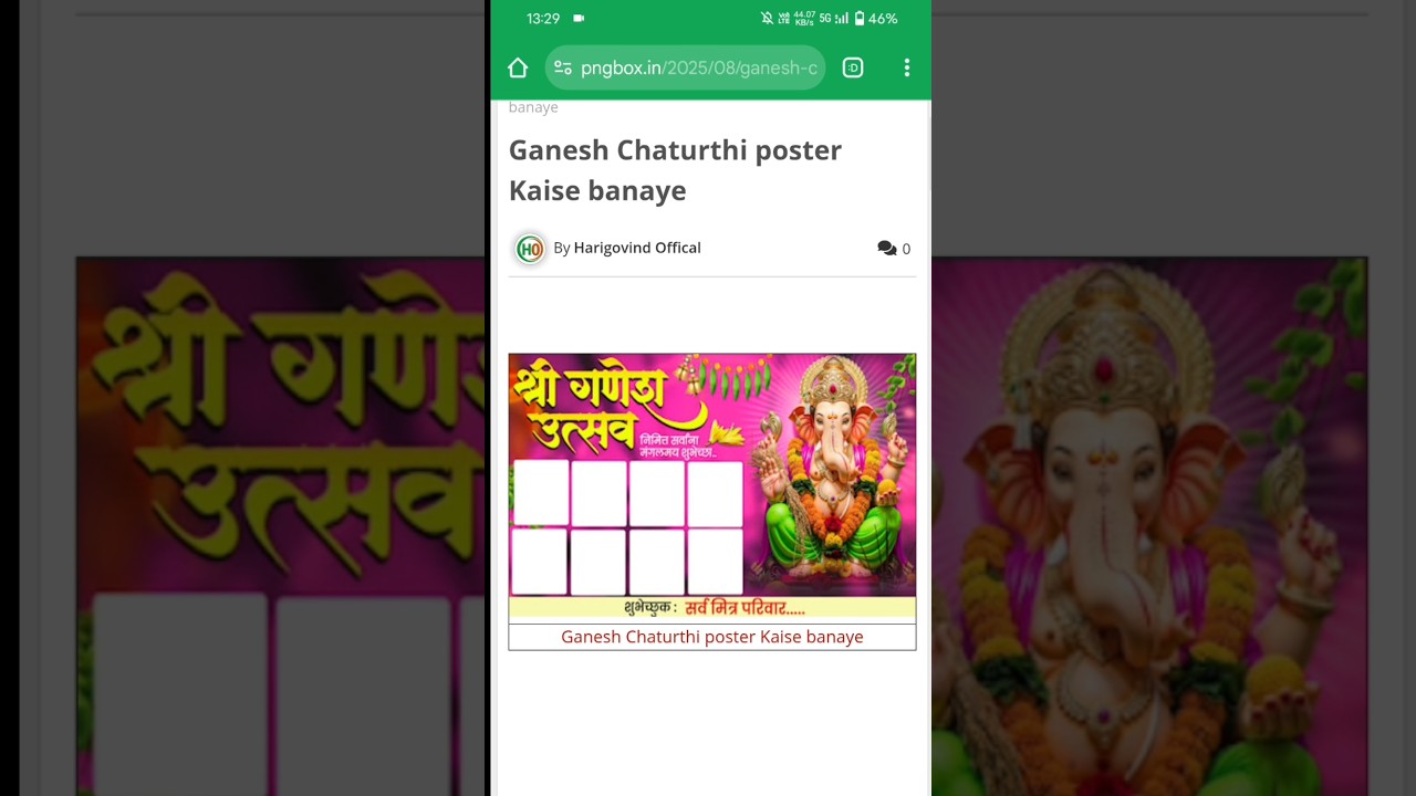 Ganesh chaturthi banner editing #ganeshchaturthi #bannerediting #banner #posterkaisebanaye