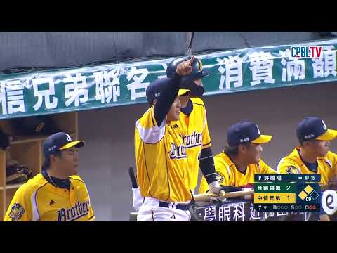 賴鴻誠投球沒注意時間 盼大巨蛋計時器位置改善