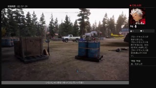 Takashiゲーマー's いざ、狂気渦巻く世界へ[FAR CRY 5]#8