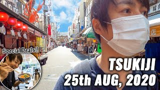 (Tokyo/東京) Tsukiji Fish Market without Tourists, Empty Street, Special Discount Seafood Bowls #255