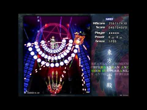 東方地霊殿 (Touhou Chireiden) ～ Subterranean Animism - Hard 1cc (MarisaA)