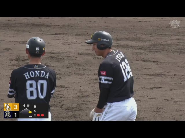 【ファーム】この回一気に勝ち越し!! ホークス・伊藤大将 今シーズン初出場初安打初打点となるタイムリーヒットを放つ!!  2023年4月28日 オリックス・バファローズ 対 福岡ソフトバンクホークス