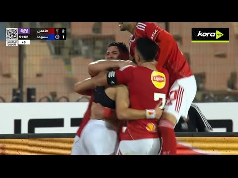 bg-highlight