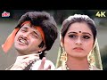 Mere Dil Se Dillagi Na Kar 4K Video Song Kishore Kumar Anuradha Paudwal Anil Kapoor Woh 7 DIn