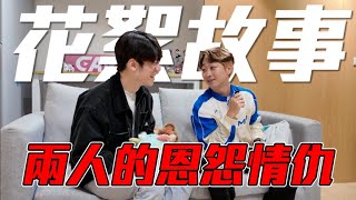 [閒聊] 電競教職的過往與感受 Section/Jay/宸瑞