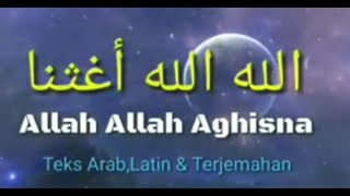 Download lagu Sholawat Merdu Allah Allah Aghisna(Alfina Nindiyani) Teks Arab,Latin dan terjemahan mp3