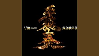 Download lagu Theme of GARO -VERSUS ROAD- mp3 Download lagu Theme of GARO -VERSUS ROAD- mp3