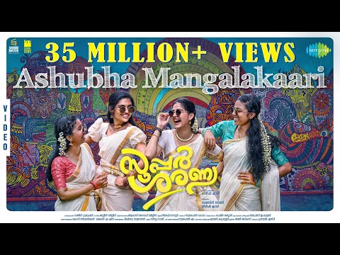 Ashubha Mangalakaari - Video Song | Super Sharanya | Anaswara Rajan | Justin Varghese | Girish AD