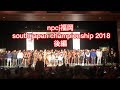 【npcj福岡】誰が勝つ？ npcj south japan championship2018！～後編~【筋トレ】