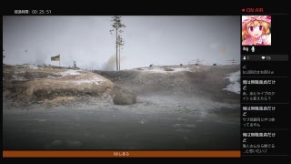 miyabito1210がPS4からブロードキャスト