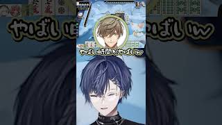 【にじホロ】うまぴょい伝説の違い【湊あくあ/小柳ロウ/エリー・コニファー/オリバーエバンス/アルス・アルマル/ホロライブ/にじさんじ/切り抜き】