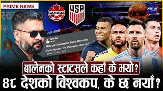 १५ वर्षे अलपत्र पुलमा पूर्वाधारमन्त्री लम्साल लखेटिए,खाद्यान्न समस्याले वर्षेनी ४ लाख बढीको मृत्यु!