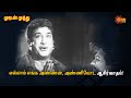 என்னோட சொத்து மொத்தத்துக்கும் ஒரே வா