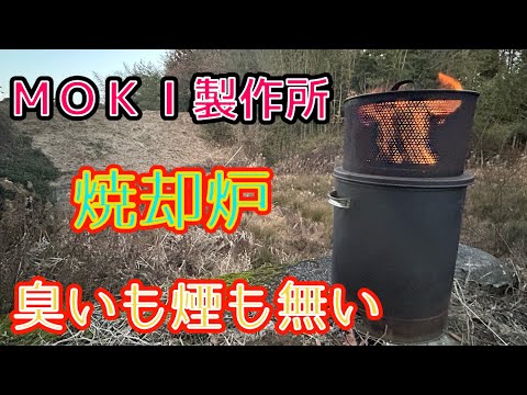 庭の緑の廃棄物を燃やす：何を燃やすことが許可されていますか？庭で燃やすにはどうすればよいですか？  庭園