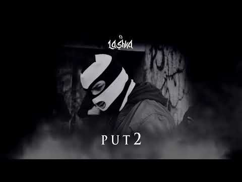 13 LASHKA - PUT 2
