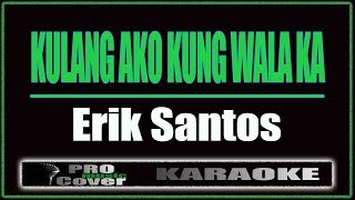 Kulang Ako Kung Wala Ka - Erik Santos (KARAOKE)
