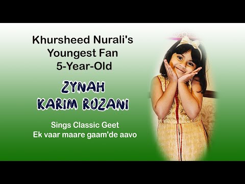 Ek Vaar Maare Gaam'de Aavo By 5-Year-Old Zynah Karim Rozani