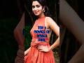 Top 5 Movies Of Amala Paul Shorts Southmovies Top5 Viral Amalapaul