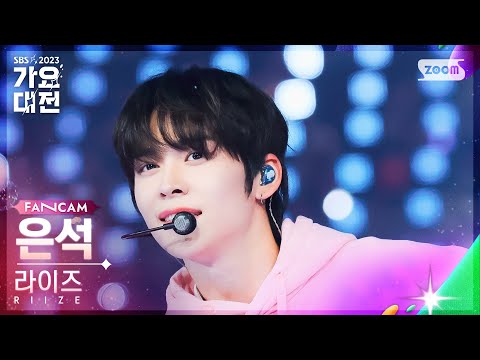 Eunseok - Odd Imagination (JINU Cover) - Gayo Daejeon 2023 SBS Gayo Daejeon