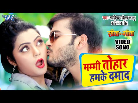 arvind akela holi song download