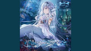 Cover art for Dearest You