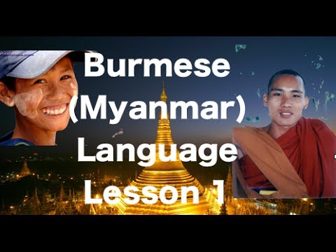 Learn Burmese (Myanmar) Lesson 1: Beginner words Introduction