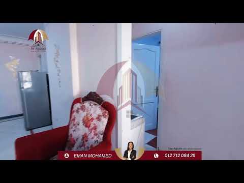 صورة مصغرة لفيديو العقار