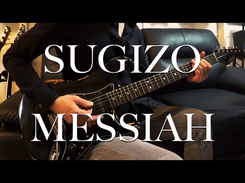 SUGIZO / MESSIAH (2011 Live Ver.) / Guitar Cover